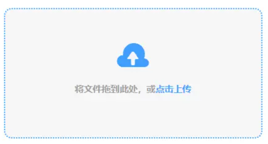 太阳城注册使用讲解 - 添加文件